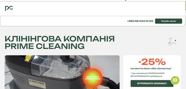 Prime cleaning